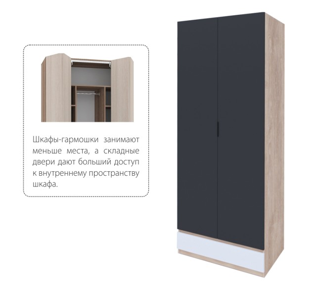 Шкаф для одежды со складной дверью Юниор-4